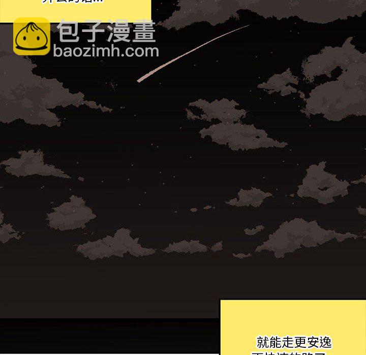 第 33 话51