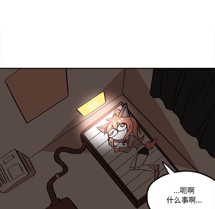第 33 话54