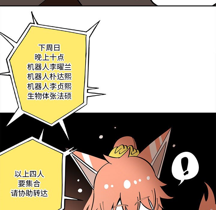 第 33 话55