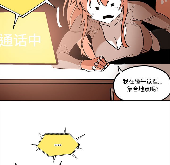 第 33 话56