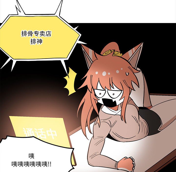 第 33 话57