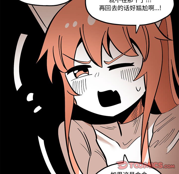 第 33 话59