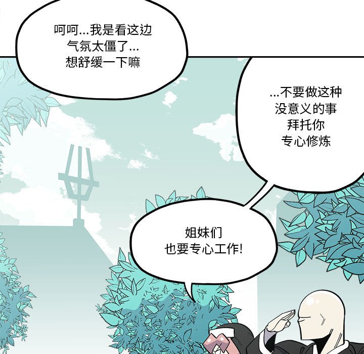 第 33 话6