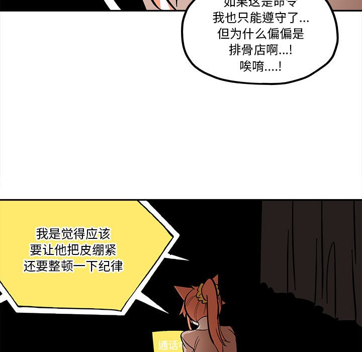 第 33 话60