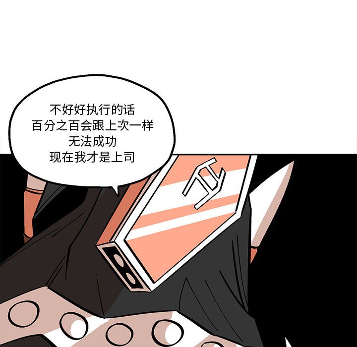 第 33 话63