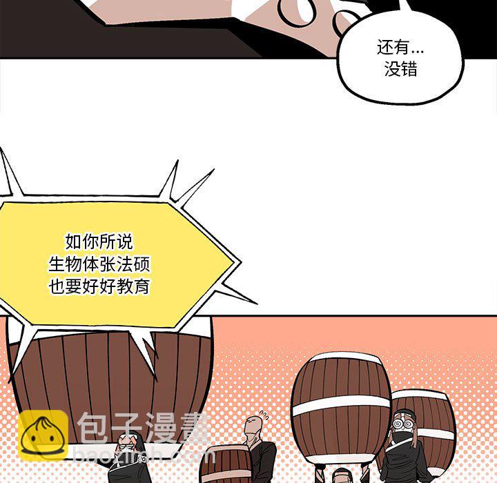 第 33 话64