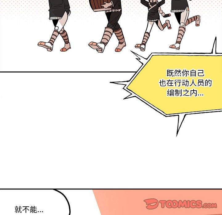 第 33 话65