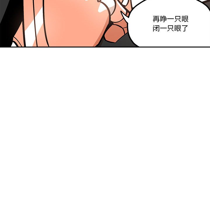 第 33 话67