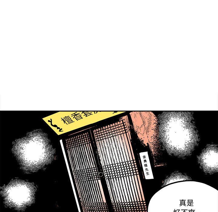 第 33 话68
