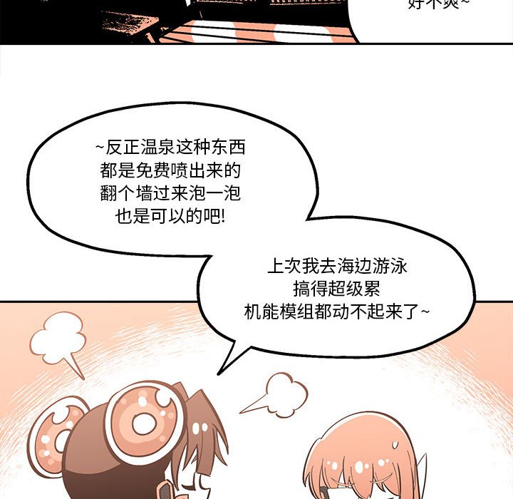 第 33 话69