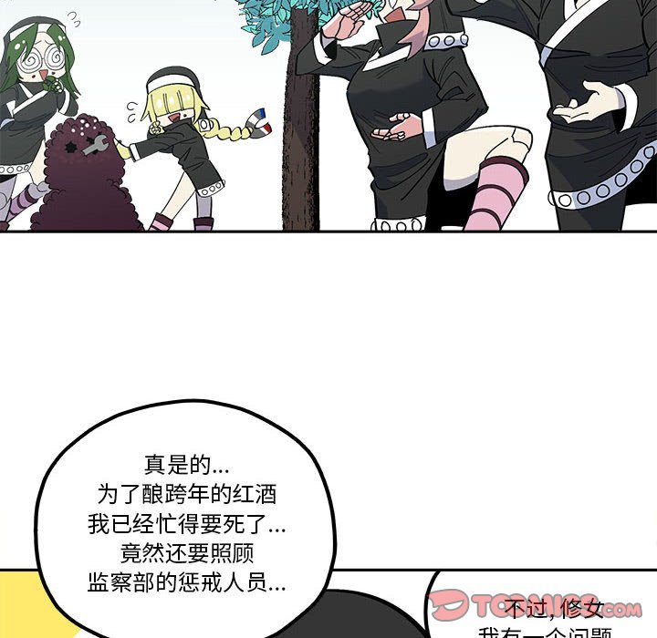 第 33 话7