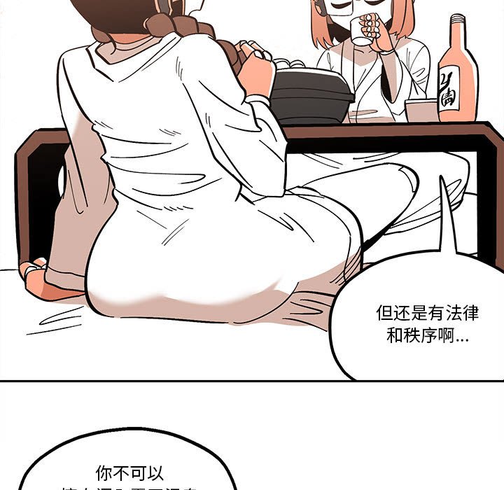 第 33 话70