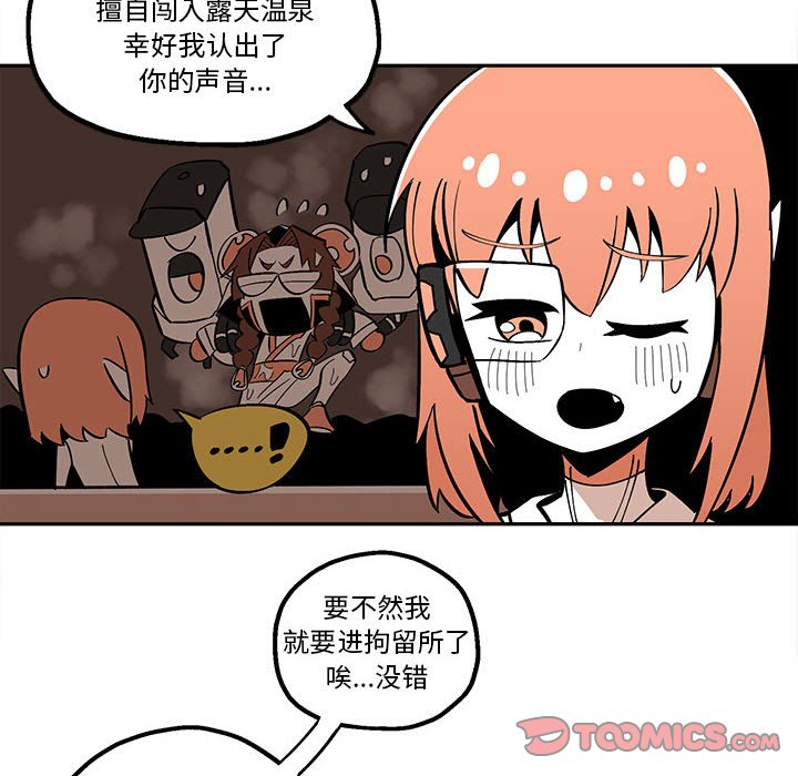 第 33 话71