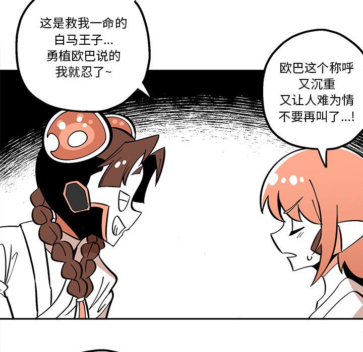 第 33 话72