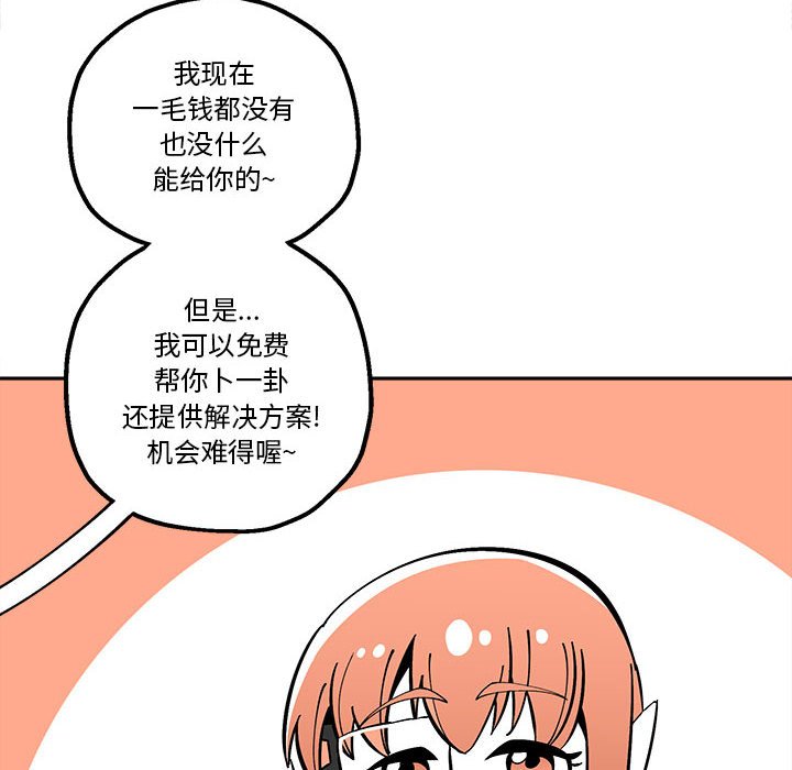 第 33 话73