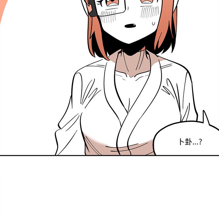第 33 话74