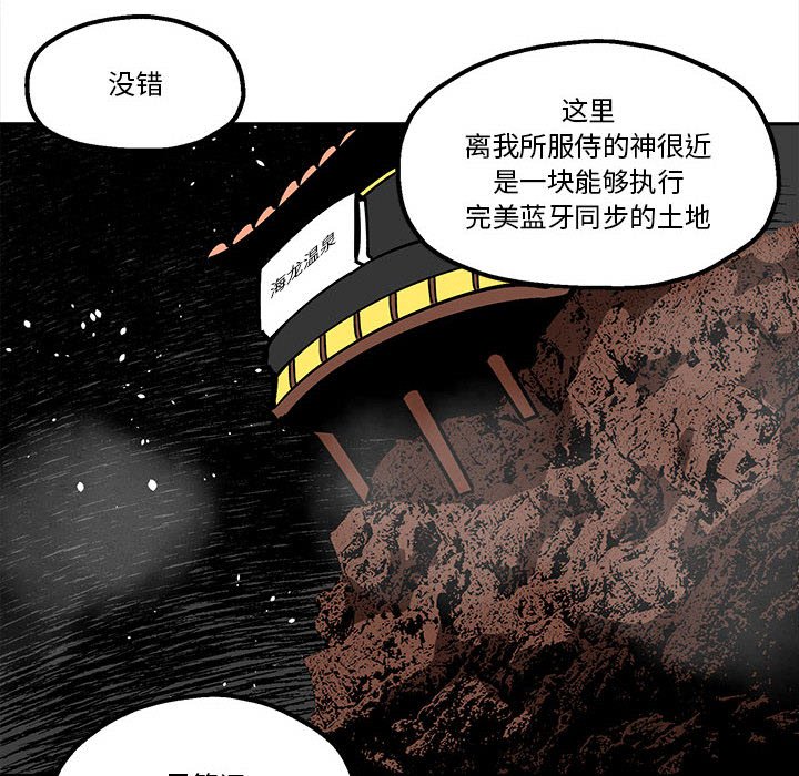 第 33 话75