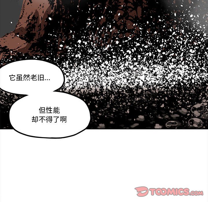 第 33 话77