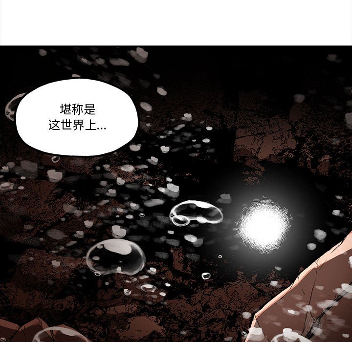 第 33 话78