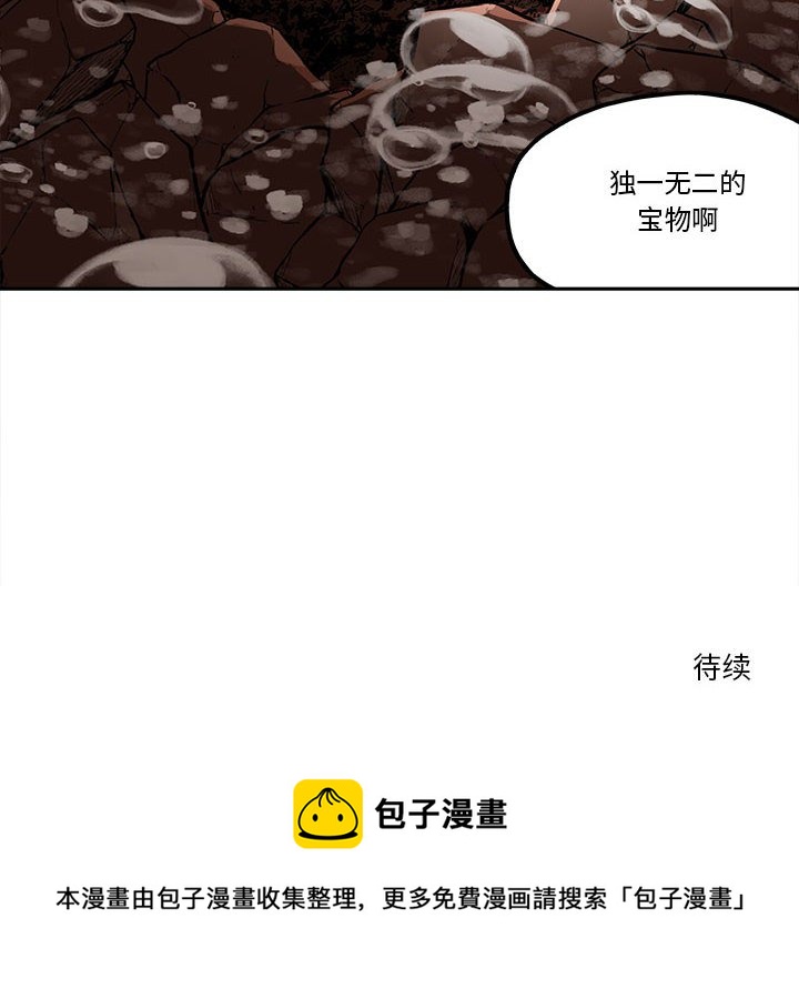 第 33 话79