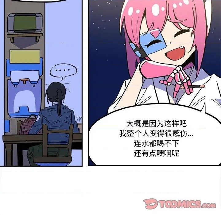 第34话11