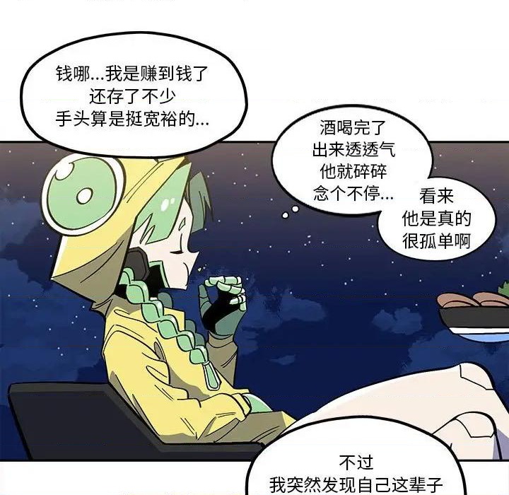 第34话12