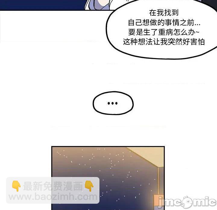 第34话14