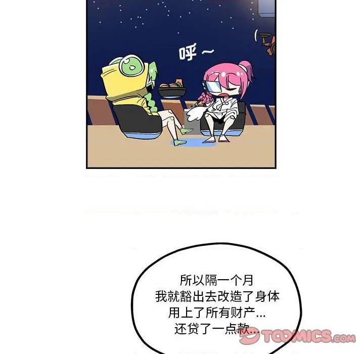 第34话15