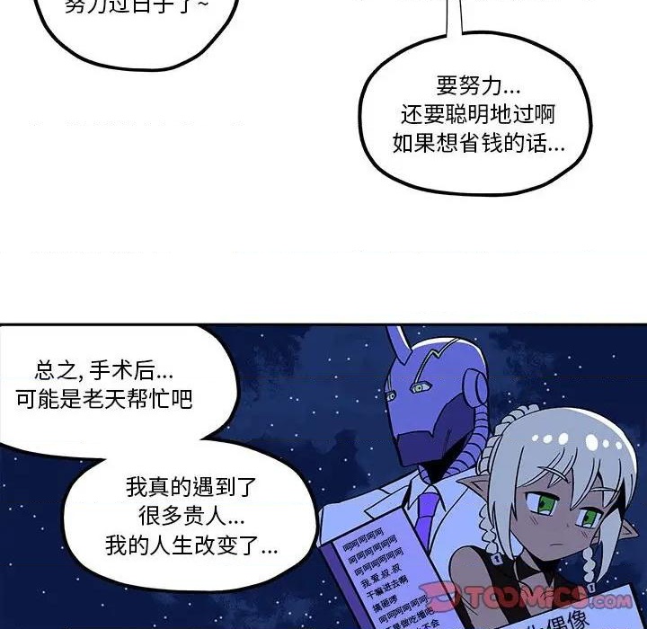 第34话17