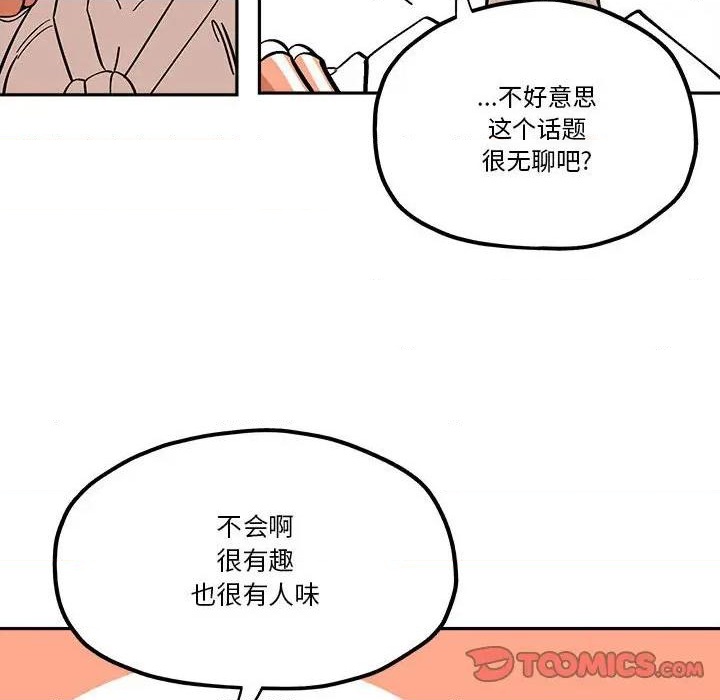第34话23