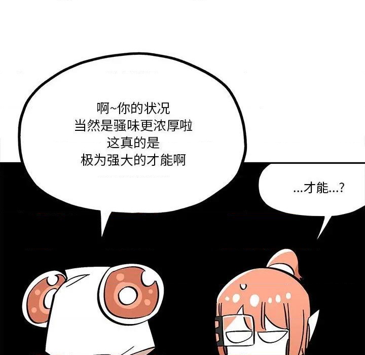 第34话26