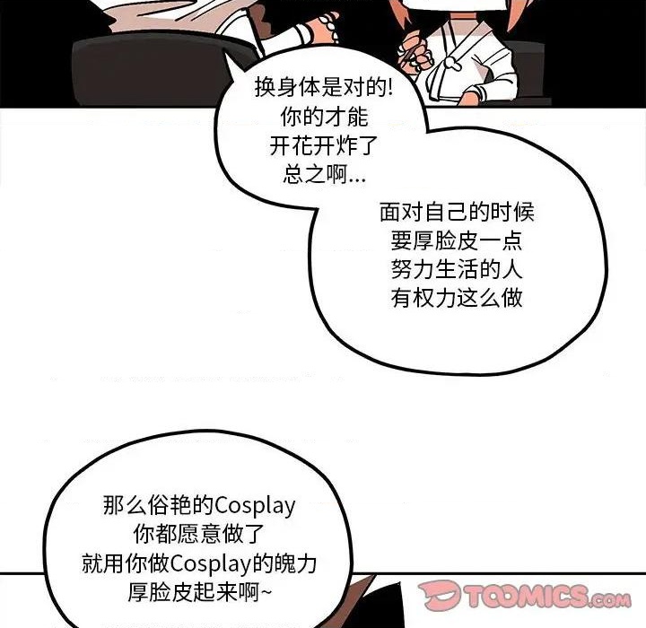 第34话27