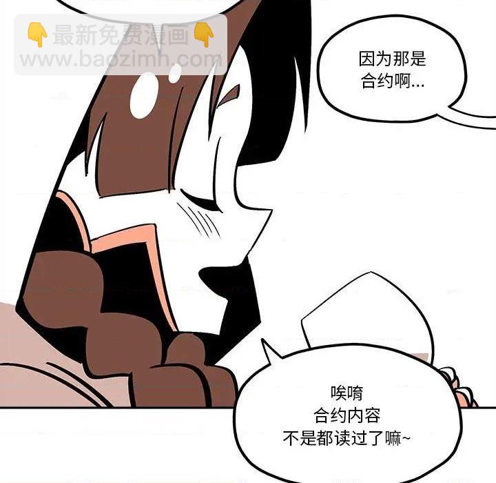 第34话28