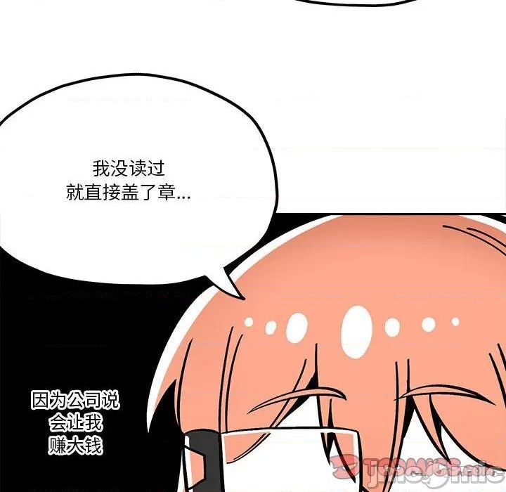 第34话29