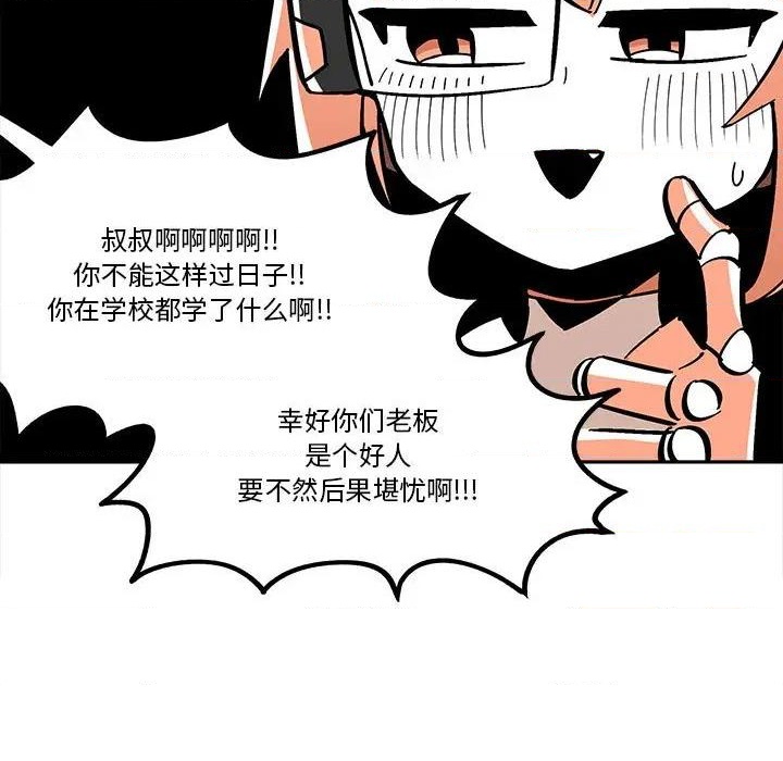 第34话30