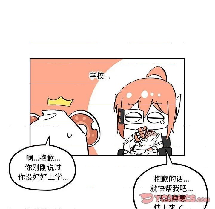 第34话31