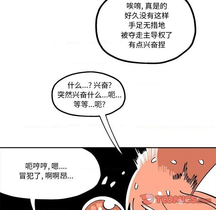 第34话33