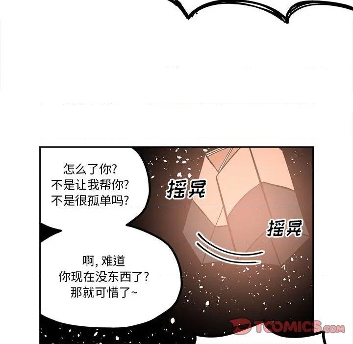 第34话35