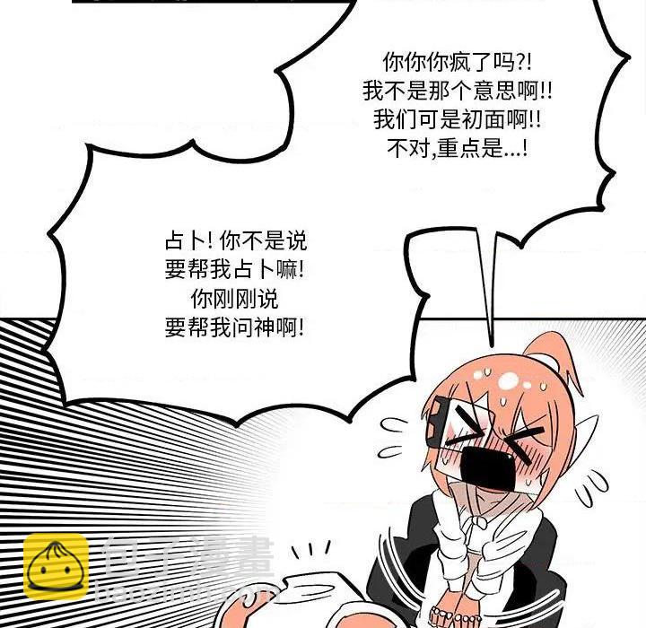 第34话36
