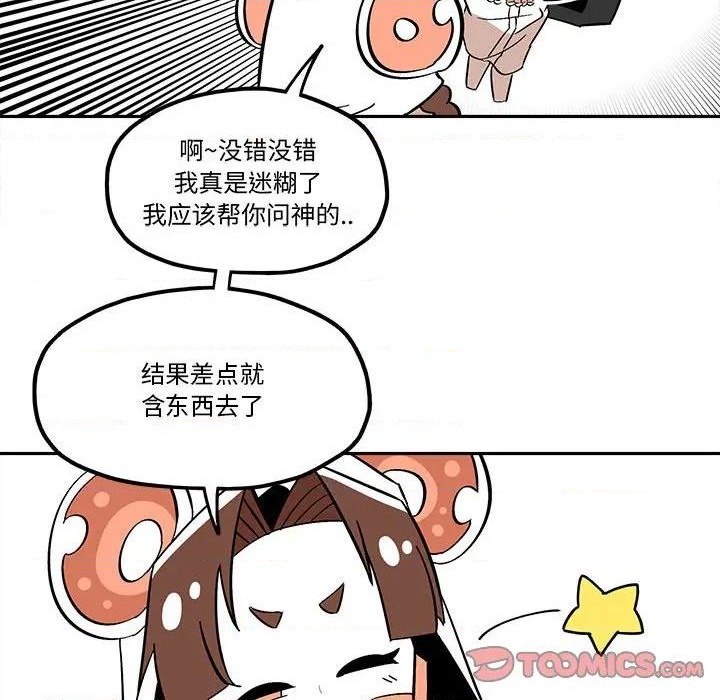 第34话37