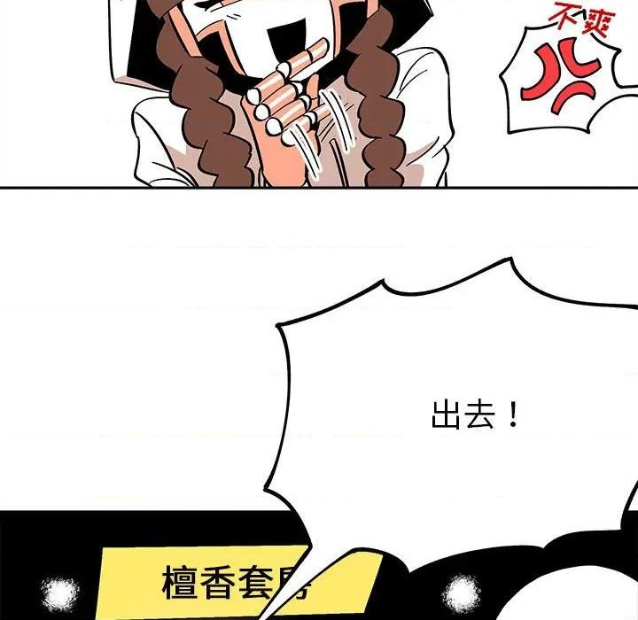 第34话38