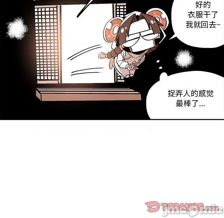 第34话39