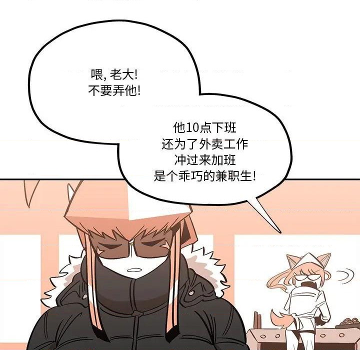 第34话42