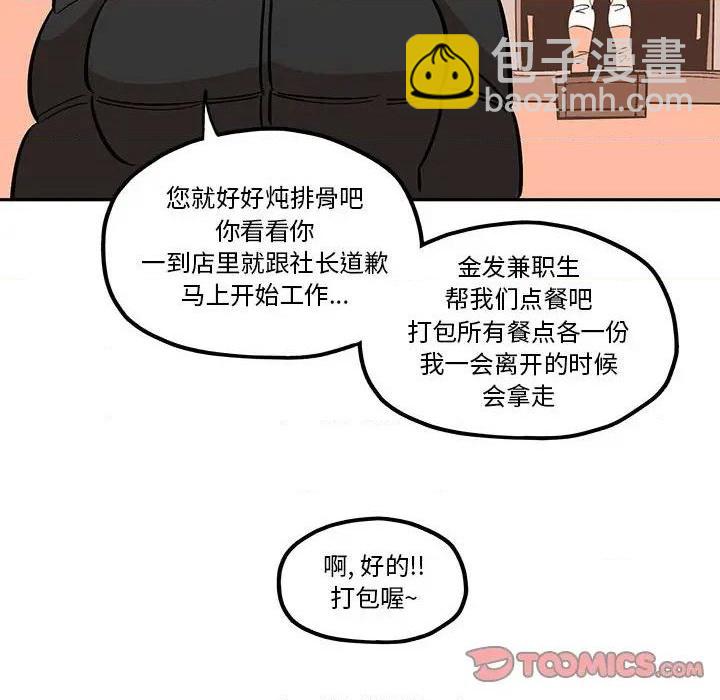 第34话43