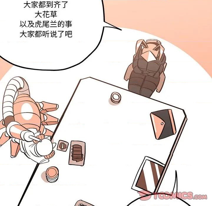 第34话45