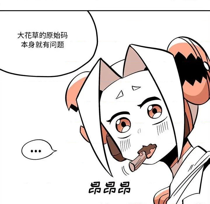 第34话48