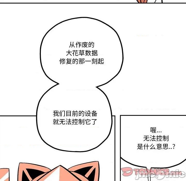 第34话49