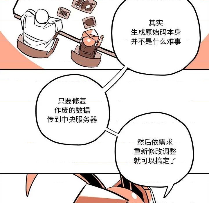 第34话50