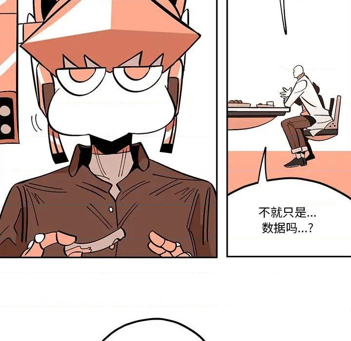 第34话54