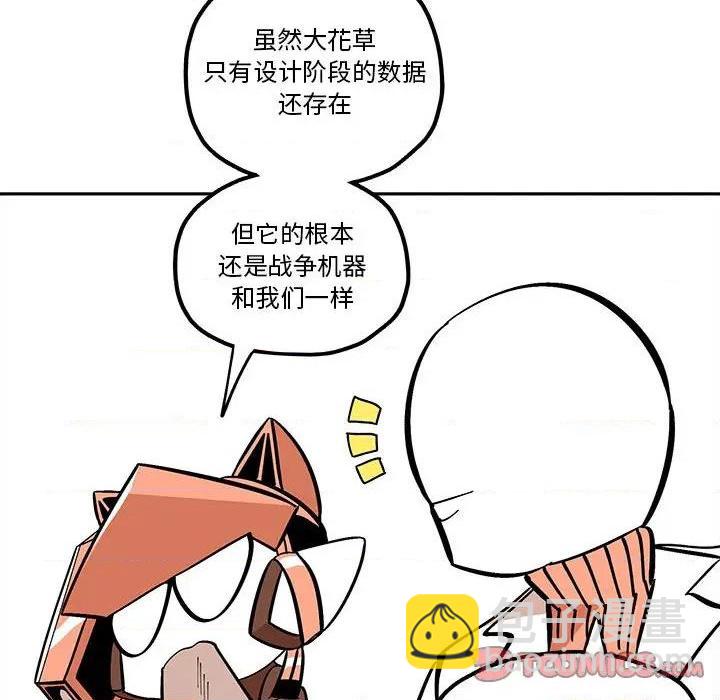 第34话55